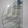 2004 Most Outstanding Technology and Livelihood Development Center